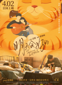《诱人的女教师2》在线播放